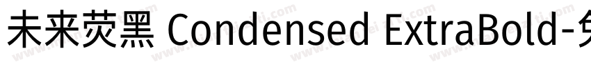 未来荧黑 Condensed ExtraBold字体转换